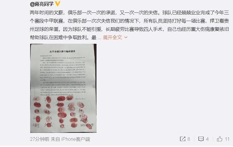 　　　　《白鹿原》正式开拍的时辰，王全安说本身会讲一个关于地盘的故事。